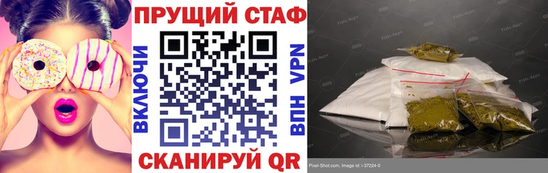 Купить наркоту Зима АМФЕТАМИН гидра ССЫЛКА ГАШ МАРИХУАНА Alpha-PVP