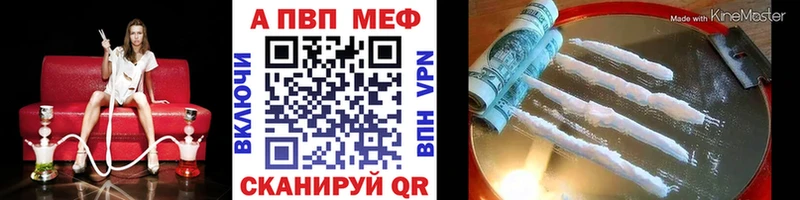 даркнет официальный сайт  где купить наркотик  Зима  Alfa_PVP VHQ 