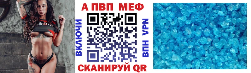 A PVP СК КРИС Зима