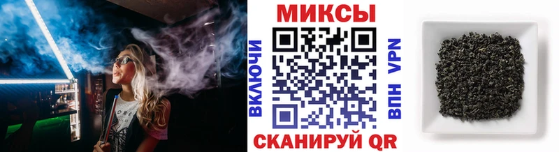 БУТИРАТ оксибутират Зима