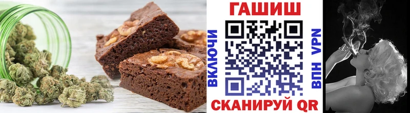 Печенье с ТГК марихуана  что такое наркотик  Зима 
