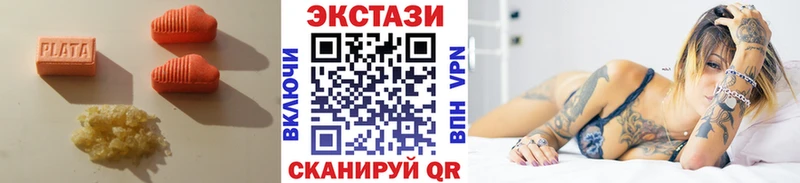 Ecstasy 280мг  это наркотические препараты  Зима 