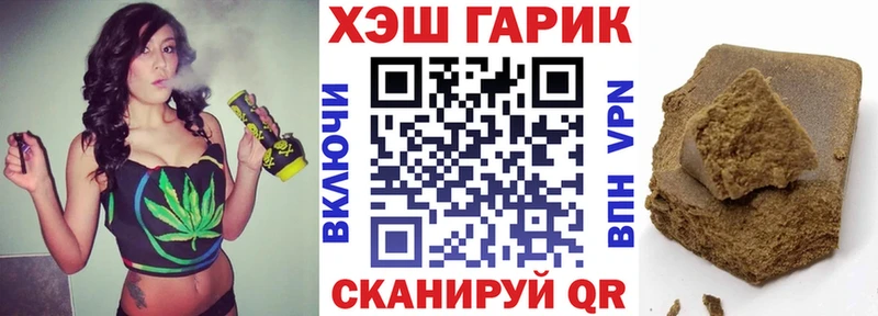 где купить наркоту  кракен как войти  ГАШИШ хэш  Зима 