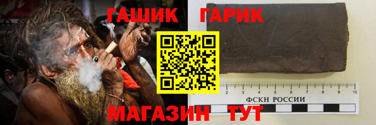 Зима  ГАШ 40% ТГК  ГАШ VHQ  Вход с VPN 