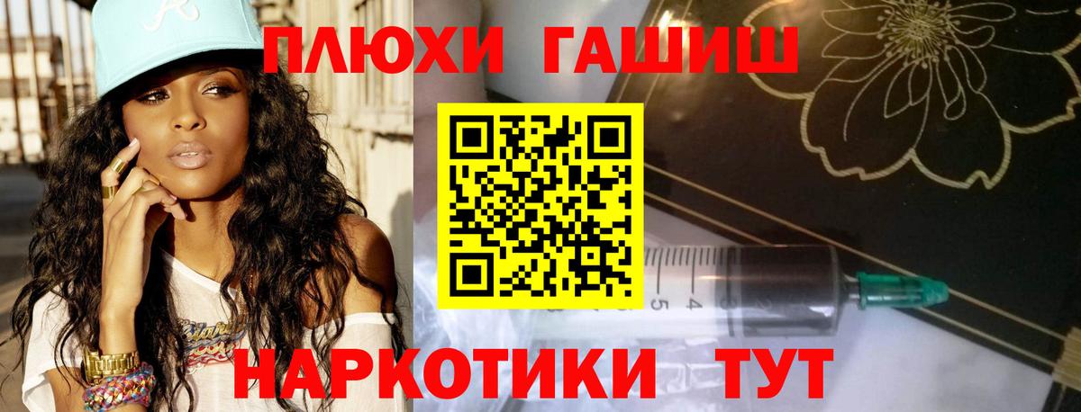 ГАШ Cannabis Зима