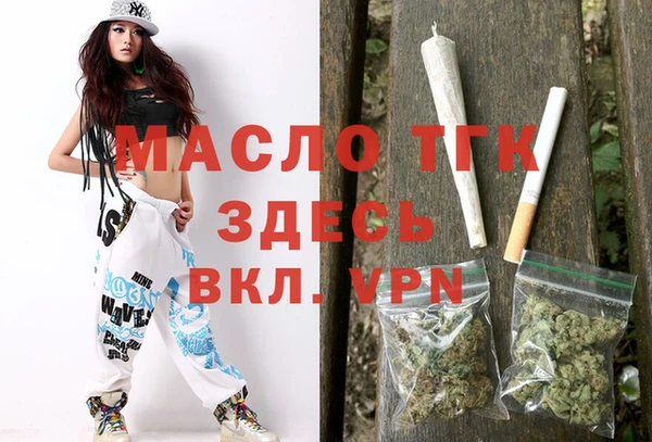 MDMA Богородицк