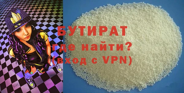 мефедрон VHQ Бронницы