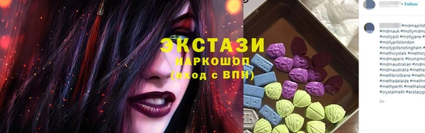 ALPHA-PVP Бородино