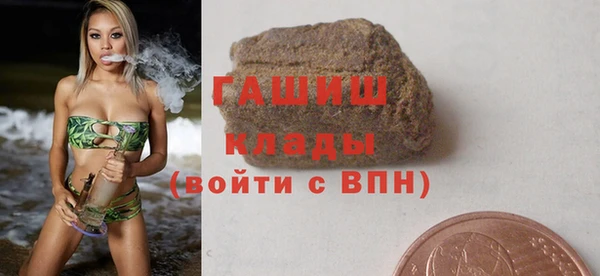 ПСИЛОЦИБИНОВЫЕ ГРИБЫ Богородск