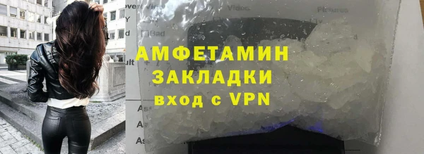 ПСИЛОЦИБИНОВЫЕ ГРИБЫ Богородск