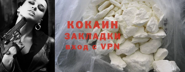 мефедрон VHQ Бронницы