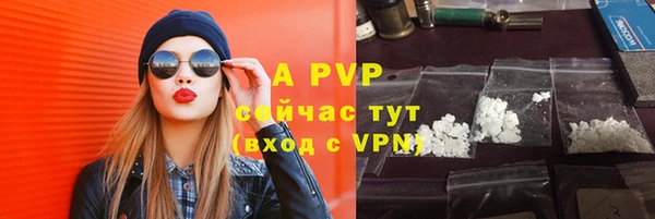 ALPHA-PVP Бородино