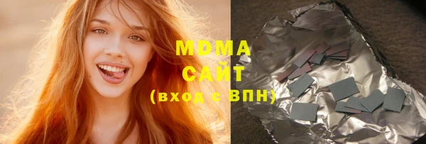 ПСИЛОЦИБИНОВЫЕ ГРИБЫ Богородск