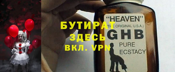 мефедрон VHQ Бронницы