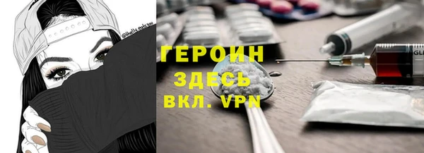ALPHA-PVP Бородино