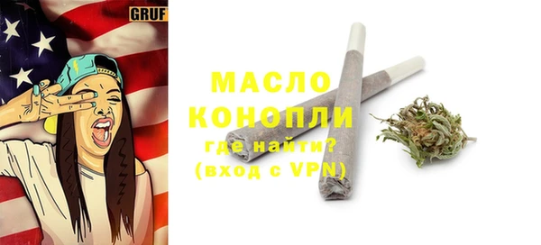 ALPHA-PVP Бородино