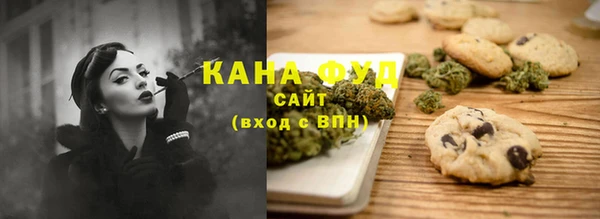мефедрон VHQ Бронницы