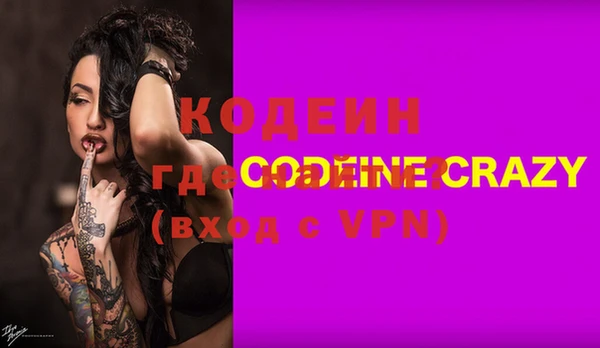 мефедрон VHQ Бронницы