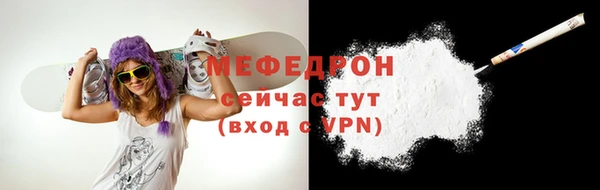MDMA Богородицк