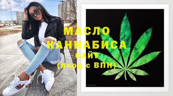 mdma Бугульма