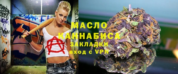 ПСИЛОЦИБИНОВЫЕ ГРИБЫ Богородск