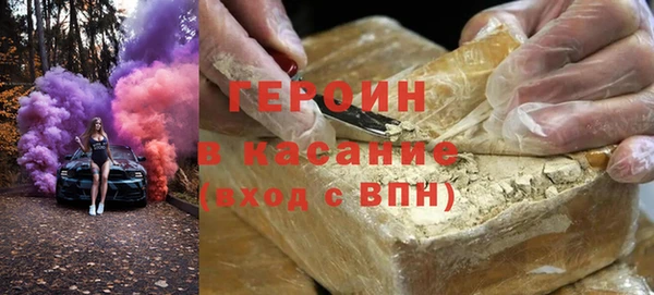 мефедрон VHQ Бронницы