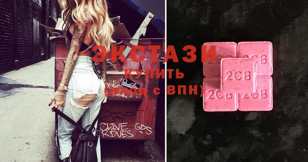 MDMA Богородицк