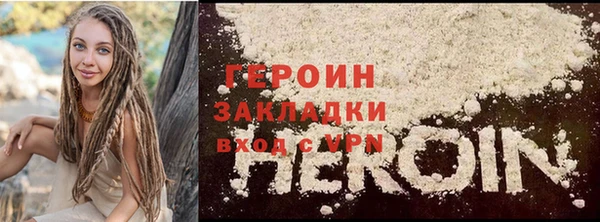 ПСИЛОЦИБИНОВЫЕ ГРИБЫ Богородск