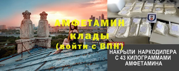 MDMA Богородицк