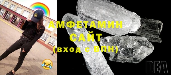 мефедрон VHQ Бронницы