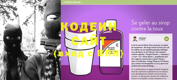мефедрон VHQ Бронницы