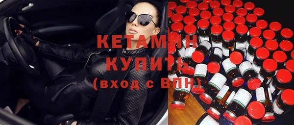 мефедрон VHQ Бронницы