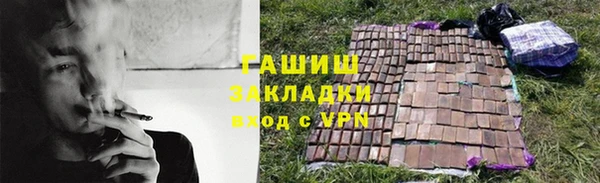 ALPHA-PVP Бородино