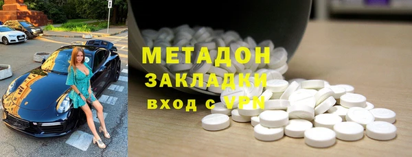 MDMA Богородицк