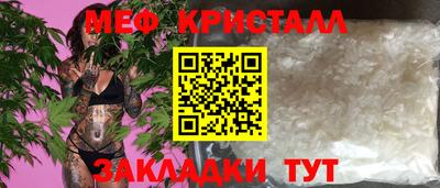 герыч Кумертау