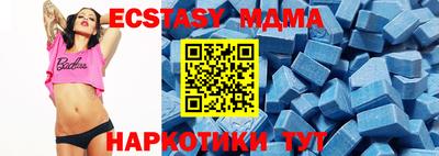 МДМА Кулебаки