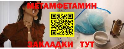 герыч Кумертау