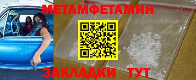 МДМА Кулебаки