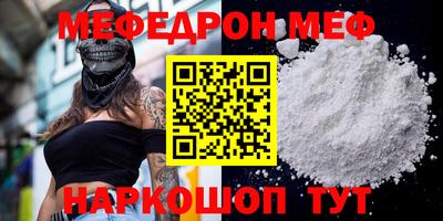 МДМА Кулебаки