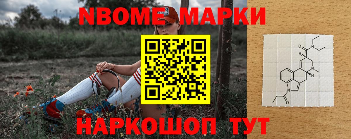 Зима  ЛСД экстази ecstasy  LSD-25 экстази кислота  Вход с VPN 