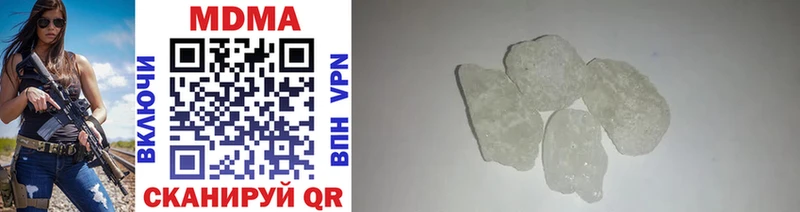 ссылка на мегу как войти  закладка  Зима  MDMA кристаллы 