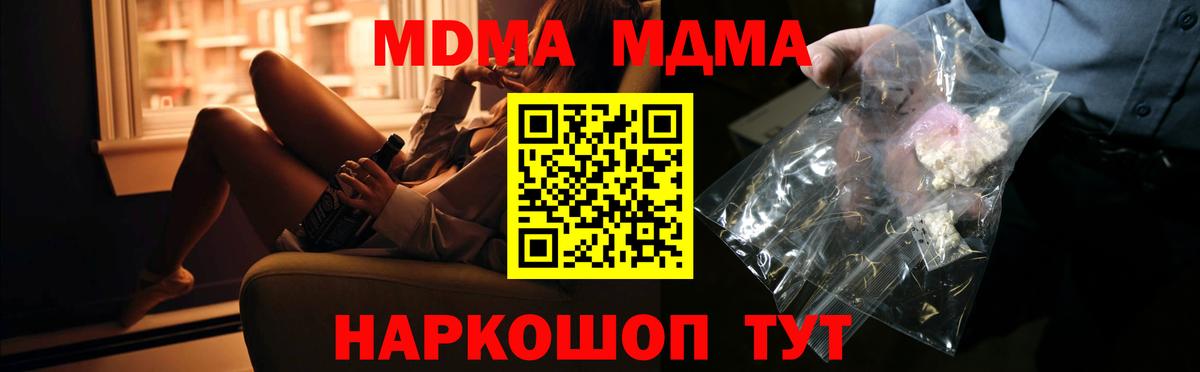 Зима  MDMA VHQ  Вход с VPN 