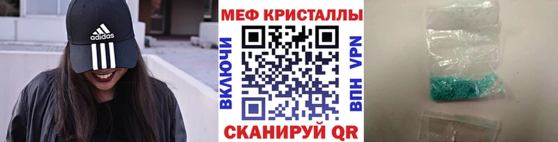 МЕФ мяу мяу shop какой сайт Зима hydra как зайти
