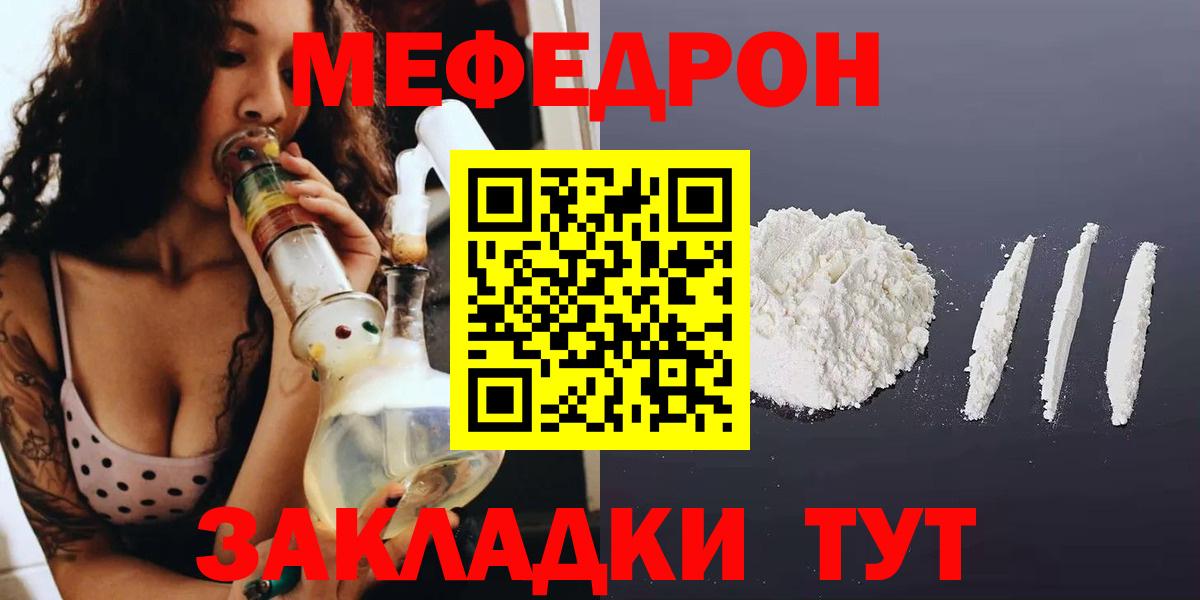 Зима  МЯУ-МЯУ  МЯУ-МЯУ  МЕФ 4 MMC  Вход с VPN 