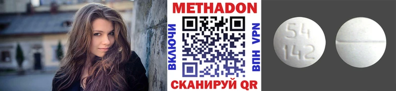 МЕТАДОН VHQ  Зима 