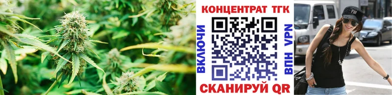 купить наркоту  Зима  Дистиллят ТГК вейп 