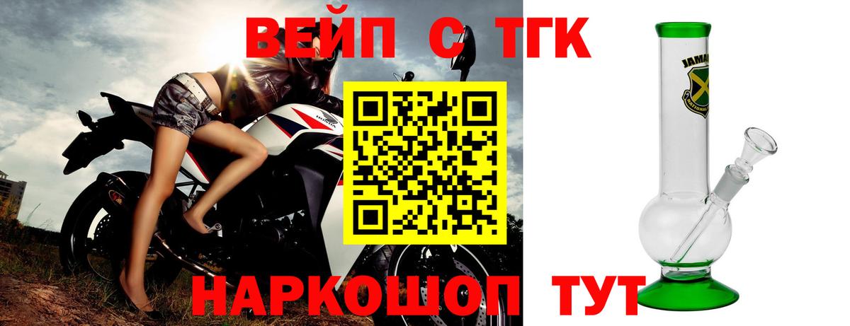 Дистиллят ТГК вейп  Вход с VPN  kraken как войти  Зима  Дистиллят ТГК THC oil 