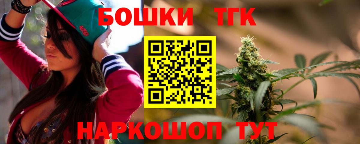 Бошки Шишки план  Каннабис AK-47  Вход с VPN  Зима  Марихуана тримм 